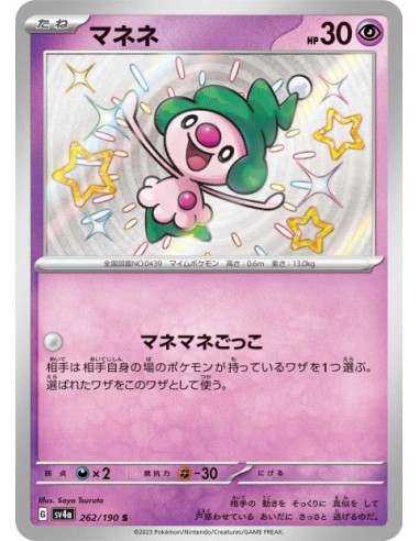 Mime Jr. 262/190 - Carte Pokémon sv4a Shiny Treasure ex JPN - Cartes à l'unité Pokémon | Keytwo.be votre boutique Pokémon de r