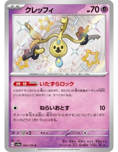 Trousselin 264/190 - Carte Pokémon sv4a Shiny Treasure ex  JPN - Cartes à l'unité Pokémon | Keytwo.be votre boutique Pokémon de