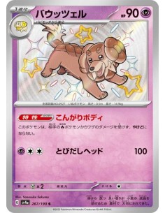 Briochien 267/190  - Carte Pokémon sv4a Shiny Treasure ex  JPN - Cartes à l'unité Pokémon | Keytwo.be votre boutique Pokémon de