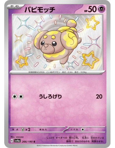 Pâtachiot 266/190 - Carte Pokémon sv4a Shiny Treasure ex JPN - Cartes à l'unité Pokémon | Keytwo.be votre boutique Pokémon de 