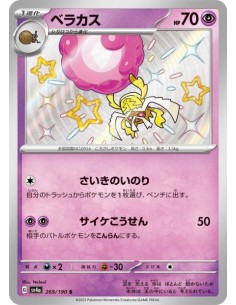 Bérasca 269/190  - Carte Pokémon sv4a Shiny Treasure ex  JPN - Cartes à l'unité Pokémon | Keytwo.be votre boutique Pokémon de ré