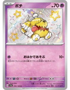 Toutombe 274/190 - Carte Pokémon sv4a Shiny Treasure ex  JPN - Cartes à l'unité Pokémon | Keytwo.be votre boutique Pokémon de ré