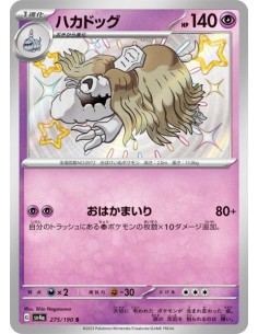Tomberro 275/190 - Carte Pokémon sv4a Shiny Treasure ex  JPN - Cartes à l'unité Pokémon | Keytwo.be votre boutique Pokémon de ré