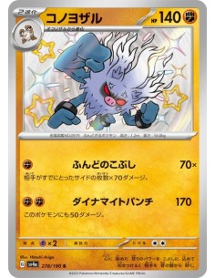 Courrousinge 278/190 - Carte Pokémon sv4a Shiny Treasure ex  JPN - Cartes à l'unité Pokémon | Keytwo.be votre boutique Pokémon d