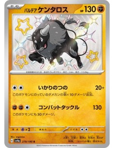 Tauros de Paldea 279/190 - Carte Pokémon sv4a Shiny Treasure ex  JPN - Cartes à l'unité Pokémon | Keytwo.be votre boutique Pokém
