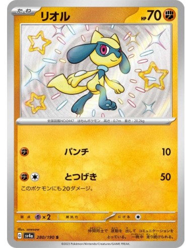 Riolu 280/190 - Carte Pokémon sv4a Shiny Treasure ex JPN - Cartes à l'unité Pokémon | Keytwo.be votre boutique Pokémon de référ