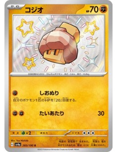 Selutin 283-190 - Carte Pokémon sv4a Shiny Treasure ex  JPN - Cartes à l'unité Pokémon | Keytwo.be votre boutique Pokémon de réf