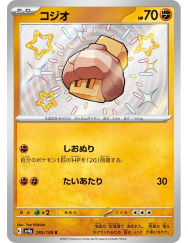 Selutin 283-190 - Carte Pokémon sv4a Shiny Treasure ex JPN - Cartes à l'unité Pokémon | Keytwo.be votre boutique Pokémon de réf