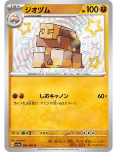 Amassel 284/190 - Carte Pokémon sv4a Shiny Treasure ex  JPN - Cartes à l'unité Pokémon | Keytwo.be votre boutique Pokémon de réf