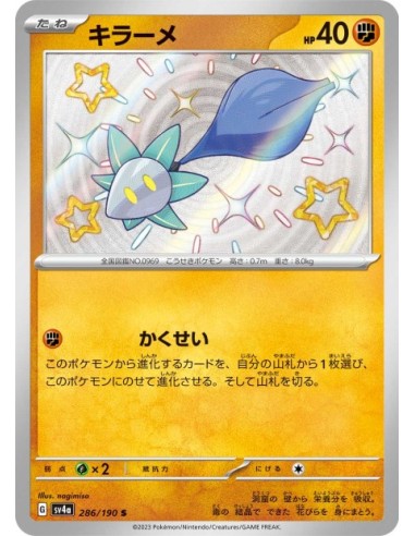 Germéclat 286/190 - Carte Pokémon sv4a Shiny Treasure ex JPN - Cartes à l'unité Pokémon | Keytwo.be votre boutique Pokémon de r