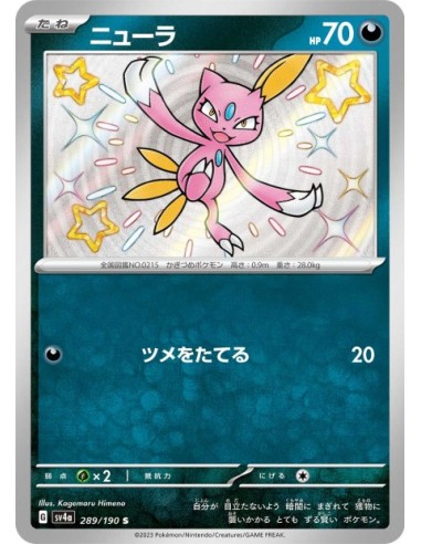 Farfuret 289/190 - Carte Pokémon sv4a Shiny Treasure ex JPN - Cartes à l'unité Pokémon | Keytwo.be votre boutique Pokémon de ré