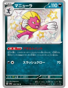Dimoret 290/190 - Carte Pokémon sv4a Shiny Treasure ex  JPN - Cartes à l'unité Pokémon | Keytwo.be votre boutique Pokémon de réf