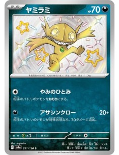 Tenefix 291/190 - Carte Pokémon sv4a Shiny Treasure ex  JPN - Cartes à l'unité Pokémon | Keytwo.be votre boutique Pokémon de réf