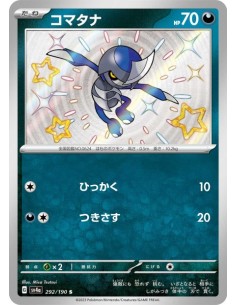 Scalpion 292/190 - Carte Pokémon sv4a Shiny Treasure ex  JPN - Cartes à l'unité Pokémon | Keytwo.be votre boutique Pokémon de ré