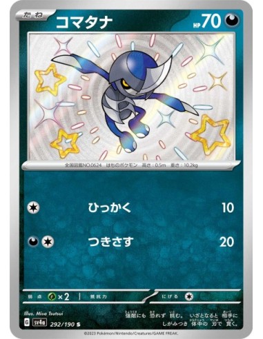 Scalpion 292/190 - Carte Pokémon sv4a Shiny Treasure ex JPN - Cartes à l'unité Pokémon | Keytwo.be votre boutique Pokémon de ré