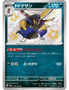 Scalpereur 294/190 - Carte Pokémon sv4a Shiny Treasure ex  JPN - Cartes à l'unité Pokémon | Keytwo.be votre boutique Pokémon de