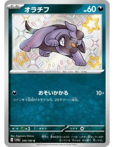 Grondogue 295/190 - Carte Pokémon sv4a Shiny Treasure ex  JPN - Cartes à l'unité Pokémon | Keytwo.be votre boutique Pokémon de r