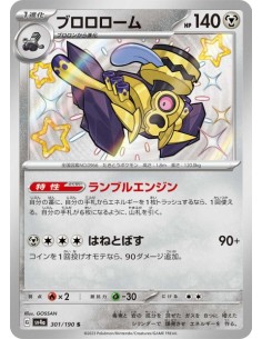 Vrombotor 301/190 - Carte Pokémon sv4a Shiny Treasure ex  JPN - Cartes à l'unité Pokémon | Keytwo.be votre boutique Pokémon de r