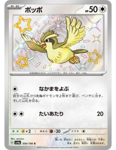 Roucool 304/190 - Carte Pokémon sv4a Shiny Treasure ex  JPN - Cartes à l'unité Pokémon | Keytwo.be votre boutique Pokémon de réf
