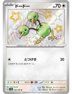 Doduo 307/190 - Carte Pokémon sv4a Shiny Treasure ex  JPN - Cartes à l'unité Pokémon | Keytwo.be votre boutique Pokémon de référ