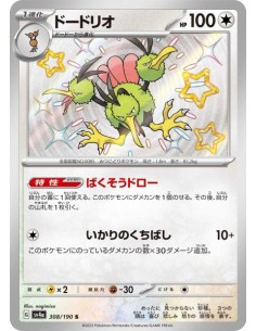 Dodrio 308/190 - Carte Pokémon sv4a Shiny Treasure ex  JPN - Cartes à l'unité Pokémon | Keytwo.be votre boutique Pokémon de réfé