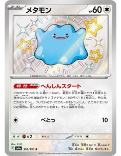 Métamorph 309/190 - Carte Pokémon sv4a Shiny Treasure ex  JPN - Cartes à l'unité Pokémon | Keytwo.be votre boutique Pokémon de r