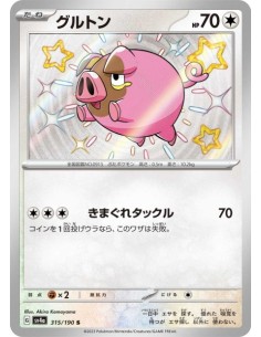 Gourmelet 315/190 - Carte Pokémon sv4a Shiny Treasure ex  JPN - Cartes à l'unité Pokémon | Keytwo.be votre boutique Pokémon de r