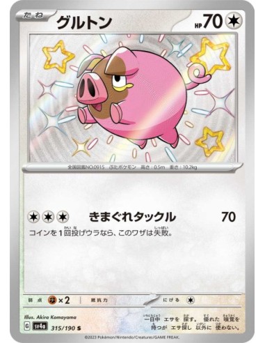 Gourmelet 315/190 - Carte Pokémon sv4a Shiny Treasure ex JPN - Cartes à l'unité Pokémon | Keytwo.be votre boutique Pokémon de r