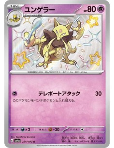 Kadabra 254/190 - Carte Pokémon sv4a Shiny Treasure ex  JPN - Cartes à l'unité Pokémon | Keytwo.be votre boutique Pokémon de réf