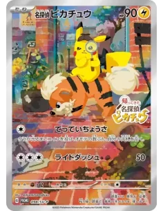 Detective Pikachu (SV-P 098) - Cartes à l'unité Pokémon | Keytwo.be votre boutique Pokémon de référence