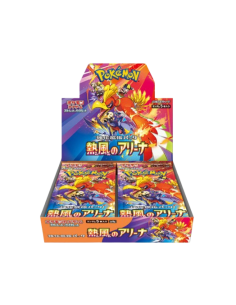 Display Pokémon SV9A heat wave arena Japonais - Accueil | Keytwo.be votre boutique Pokémon de référence