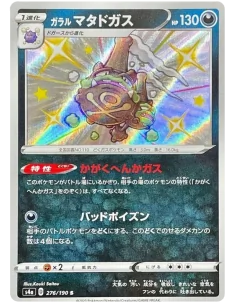 CARTE POKÉMON SMOGOGO DE GALAR SHINY S4A 276/190 - Accueil | Keytwo.be votre boutique Pokémon de référence