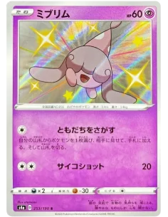 CARTE POKÉMON BIBICHUT SHINY S4A 253/190 - Cartes Pokémon Japonaises | Keytwo.be votre boutique Pokémon de référence
