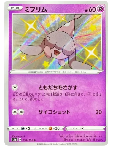 CARTE POKÉMON BIBICHUT SHINY S4A 253/190 - Cartes Pokémon Japonaises | Keytwo.be votre boutique Pokémon de référence