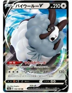 CARTE POKÉMON MOUMOUFLON V S4A 154/190 - Cartes Pokémon Japonaises | Keytwo.be votre boutique Pokémon de référence