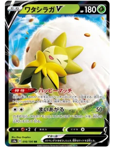 CARTE POKÉMON BLANCOTON V S4A 016/190 - Cartes Pokémon Japonaises | Keytwo.be votre boutique Pokémon de référence