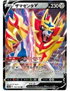 CARTE POKÉMON ZAMAZENTA V S4A 139/190 - Cartes Pokémon Japonaises | Keytwo.be votre boutique Pokémon de référence