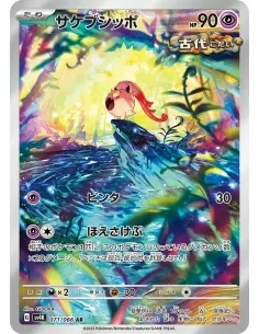 Coffret Dresseur D’Élite ETB Pokémon Faille Paradoxe EV 4 – Rugit-Lune - Francais - ETB Pokémon au meilleur prix ! | Keytwo.be v 2