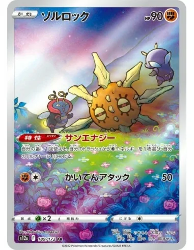 Solaroc AR - Carte Pokémon s12a VSTAR Universe JPN - Cartes à l'unité Pokémon | Keytwo.be votre boutique Pokémon de référence