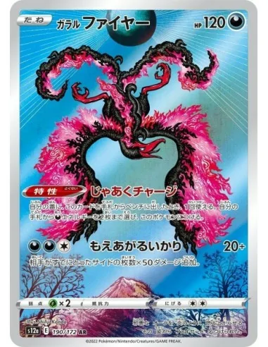 Sulfura de Galar 190/172 AR - Carte Pokémon s12a VSTAR Universe JPN - Cartes à l'unité Pokémon | Keytwo.be votre boutique Pokémo
