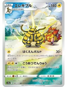Elekable 180/172 AR - Carte Pokémon s12a VSTAR Universe JPN - Cartes à l'unité Pokémon | Keytwo.be votre boutique Pokémon de réf