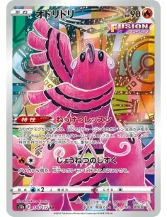 Plumeline 176/172 AR - Carte Pokémon s12a VSTAR Universe JPN - Cartes à l'unité Pokémon | Keytwo.be votre boutique Pokémon de ré