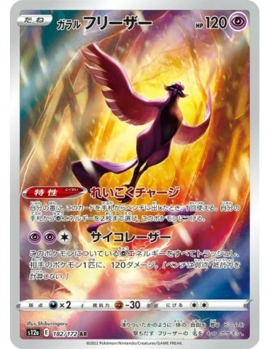 Artikodin de Galar 182/172 AR - Carte Pokémon s12a VSTAR Universe JPN - Cartes à l'unité Pokémon | Keytwo.be votre boutique Poké