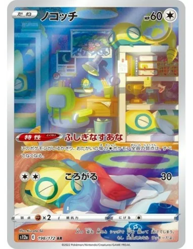 Insolourdo 198/172 AR - Carte Pokémon s12a VSTAR Universe JPN - Cartes à l'unité Pokémon | Keytwo.be votre boutique Pokémon de r
