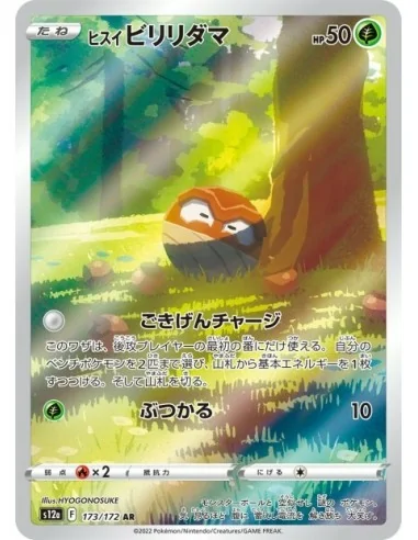 Voltorbe de Hisui 173/172 AR - Carte Pokémon s12a VSTAR Universe JPN - Cartes à l'unité Pokémon | Keytwo.be votre boutique Pokém