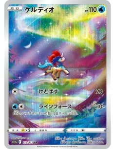 Keldeo 179/172 AR - Carte Pokémon s12a VSTAR Universe JPN - Cartes à l'unité Pokémon | Keytwo.be votre boutique Pokémon de référ
