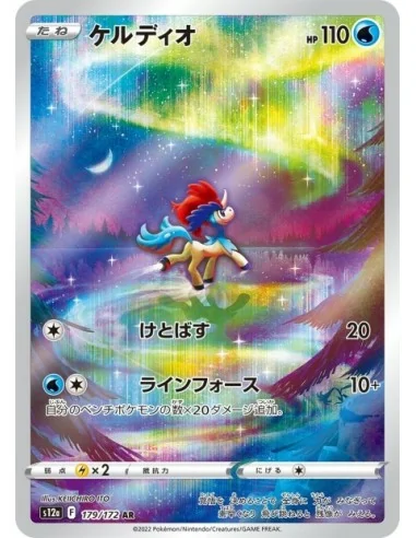 Keldeo 179/172 AR - Carte Pokémon s12a VSTAR Universe JPN - Cartes à l'unité Pokémon | Keytwo.be votre boutique Pokémon de référ