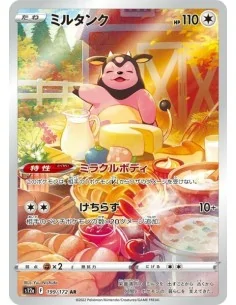 Écrémeuh 199/172 AR - Carte Pokémon s12a VSTAR Universe JPN - Cartes à l'unité Pokémon | Keytwo.be votre boutique Pokémon de réf