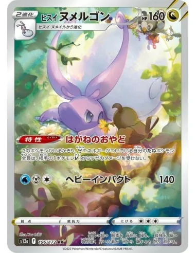 Muplodocus de Hisui 196/172 AR - Carte Pokémon s12a VSTAR Universe JPN - Cartes à l'unité Pokémon | Keytwo.be votre boutique Po