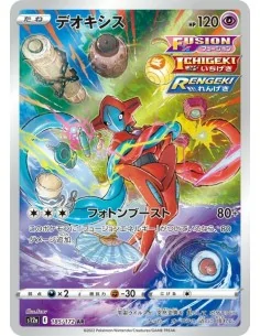 Deoxys 185/172 AR - Carte Pokémon s12a VSTAR Universe JPN - Cartes à l'unité Pokémon | Keytwo.be votre boutique Pokémon de référ